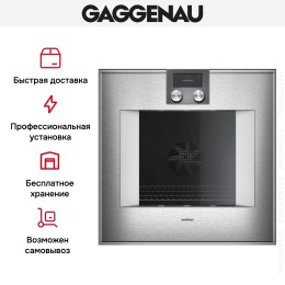 Духовой шкаф Gaggenau BO471112