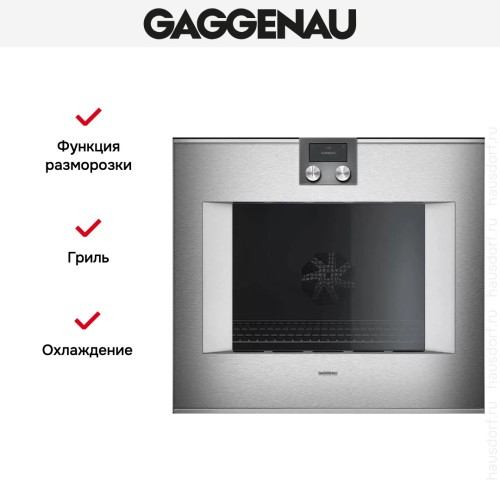 Духовой шкаф Gaggenau BO480112
