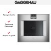 Духовой шкаф Gaggenau BO480112