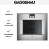 Духовой шкаф Gaggenau BO480112