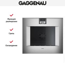 Духовой шкаф Gaggenau BO481112