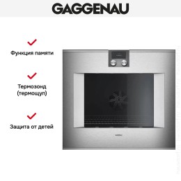 Духовой шкаф Gaggenau BO481112