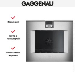 Духовой шкаф Gaggenau BO481112
