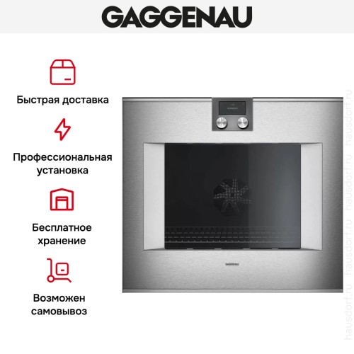 Духовой шкаф Gaggenau BO481112
