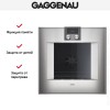 Духовой шкаф Gaggenau BO 420-111