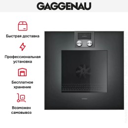 Духовой шкаф Gaggenau BO 421-101