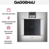 Духовой шкаф Gaggenau BO 421-111
