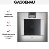 Духовой шкаф Gaggenau BO 450-111
