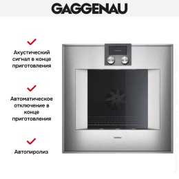 Духовой шкаф Gaggenau BO 451-111