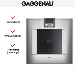 Духовой шкаф Gaggenau BO 451-111