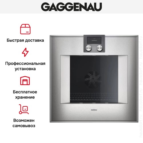 Духовой шкаф Gaggenau BO 451-111