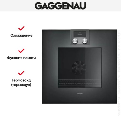 Духовой шкаф Gaggenau BO 470-101