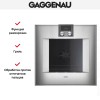 Духовой шкаф Gaggenau BO 470-111