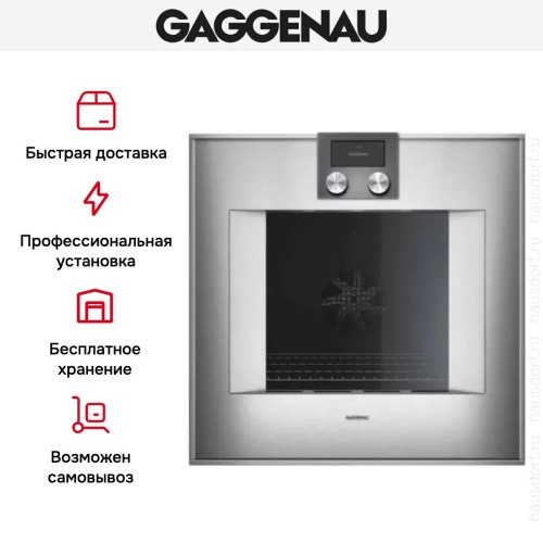 Духовой шкаф Gaggenau BO 470-111
