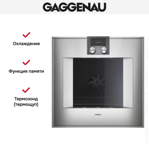 Духовой шкаф Gaggenau BO 471-111