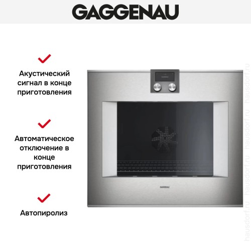 Духовой шкаф Gaggenau BO 480-111