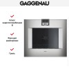 Духовой шкаф Gaggenau BO 480-111