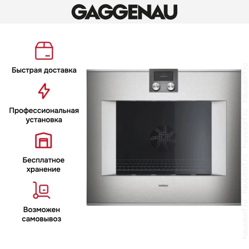 Духовой шкаф Gaggenau BO 480-111