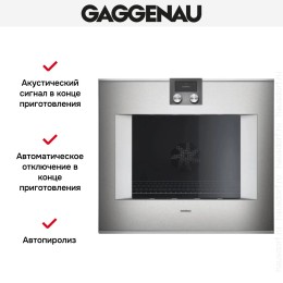 Духовой шкаф Gaggenau BO 481-111
