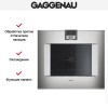 Духовой шкаф Gaggenau BO 481-111