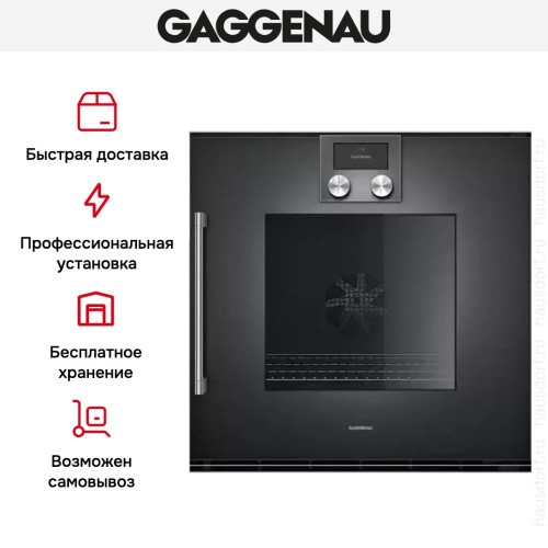 Духовой шкаф Gaggenau BOP 220-102