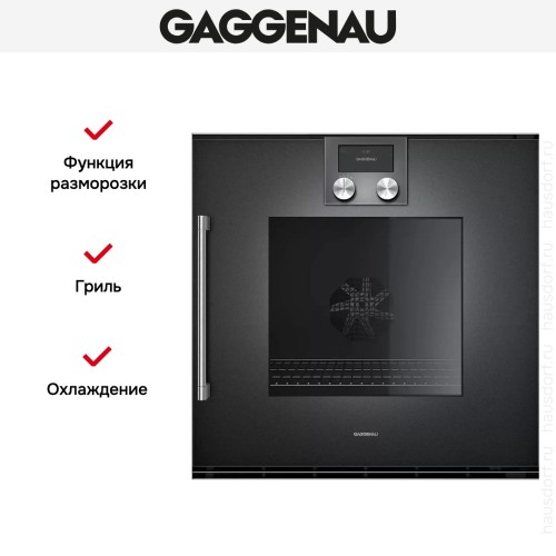 Духовой шкаф Gaggenau BOP250102