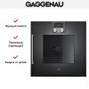 Духовой шкаф Gaggenau BOP250102