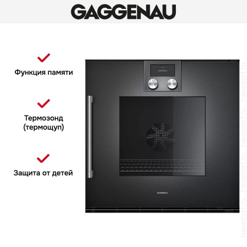 Духовой шкаф Gaggenau BOP250102