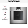 Духовой шкаф Gaggenau BOP250112