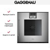 Духовой шкаф Gaggenau BOP250112