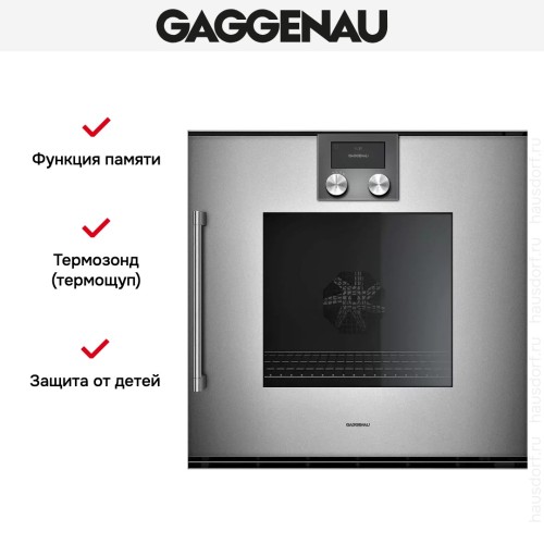 Духовой шкаф Gaggenau BOP250112
