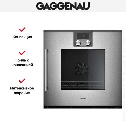 Духовой шкаф Gaggenau BOP250112