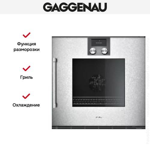 Духовой шкаф Gaggenau BOP250132