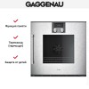 Духовой шкаф Gaggenau BOP250132