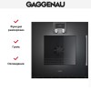 Духовой шкаф Gaggenau BOP251102