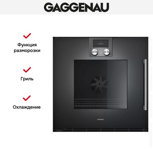 Духовой шкаф Gaggenau BOP251102