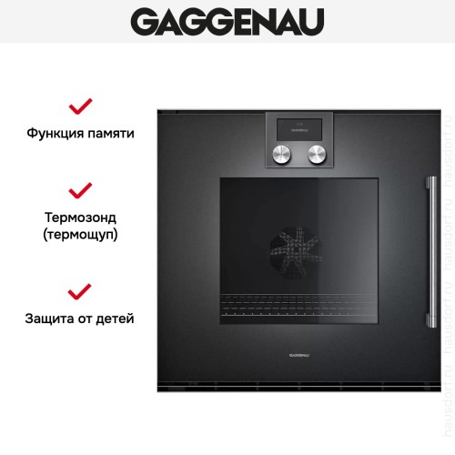 Духовой шкаф Gaggenau BOP251102