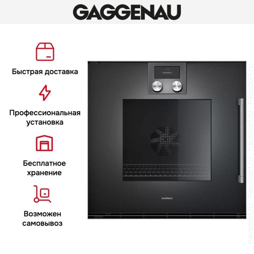 Духовой шкаф Gaggenau BOP251102