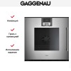 Духовой шкаф Gaggenau BOP251112