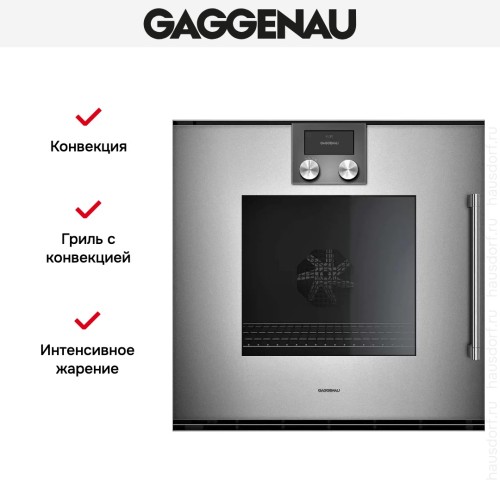 Духовой шкаф Gaggenau BOP251112