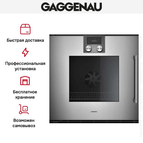 Духовой шкаф Gaggenau BOP251112