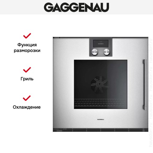 Духовой шкаф Gaggenau BOP251132