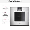 Духовой шкаф Gaggenau BOP251132