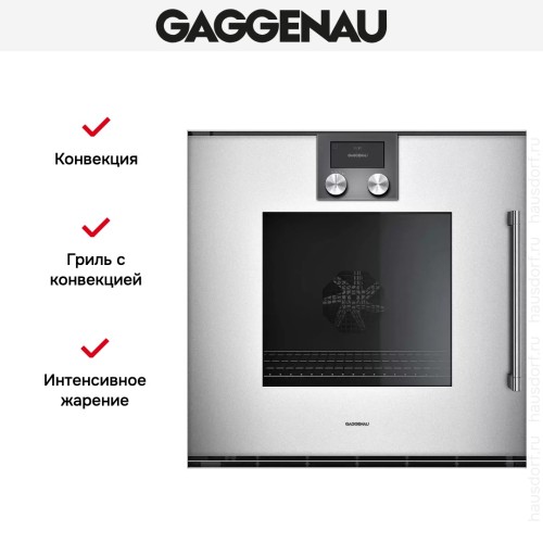 Духовой шкаф Gaggenau BOP251132
