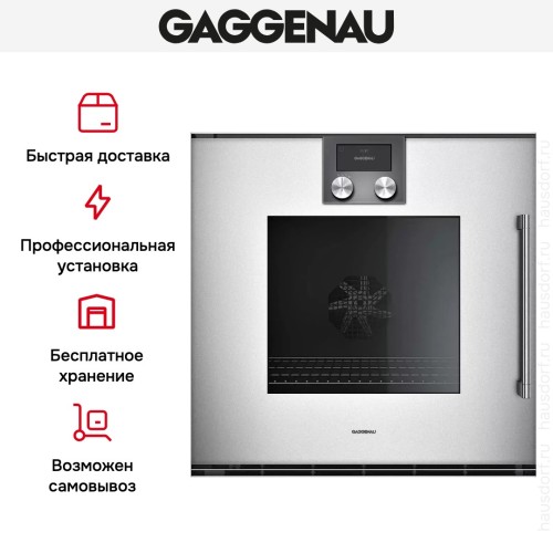 Духовой шкаф Gaggenau BOP251132
