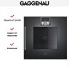 Духовой шкаф Gaggenau BOP 220-101
