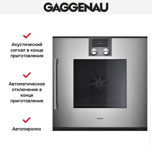 Духовой шкаф Gaggenau BOP 220-111