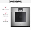 Духовой шкаф Gaggenau BOP 220-111