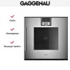 Духовой шкаф Gaggenau BOP 220-112