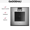 Духовой шкаф Gaggenau BOP 220-112